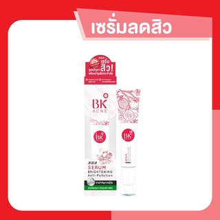 BK Acne Serum เซรั่มลดสิว ลดปัญหาสิวเกิดใหม่ ฟื้นฟู บำรุงผิว หน้าไม่มัน เซรั่มปกป้องผิวจากมลภาวะ ขนาดหลอด 35g. (FG0019)