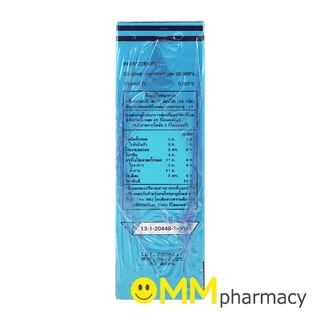 GLUCOSE-D 454G.เครื่องดื่ม กลูโคส-ดี 454กรัม