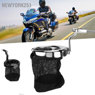 Newyork251 ที่วางแก้วเครื่องดื่ม พับได้ แบบเปลี่ยน สําหรับ Goldwing Gl 1800 2001‐2015