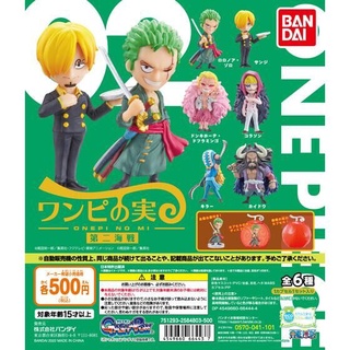 [มีของพร้อมส่ง] กาชาปองวันพีช Gashapon Onepiece Onepi No Mi 2