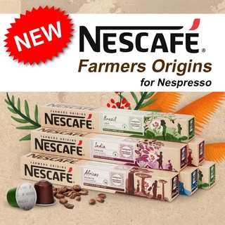 Nescafe Farmers Origins Capsule Coffee Nespresso Machine กาแฟแคปซูล เนสกาแฟ สำหรับเครื่อง Nespresso กล่องละ 10/18 ชิ้น