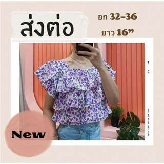 เสื้อลายดอกระบายชั้นๆ สีม่วง