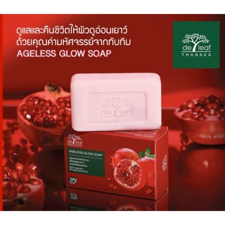 De Leaf Pomegranate Ageless Glow Soap