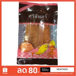 หมึกบดเชื่อม(1 กิโลกรัม)