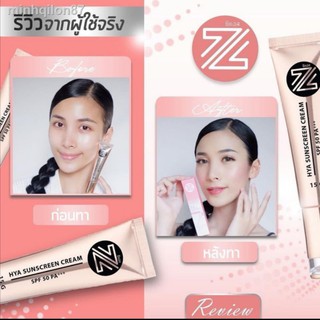 ZL กันแดด ซีแอล กันแดดผสมรองพื้น ผสมไฮยาลูรอน และคอลลาเจนบำรุงผิว ทั้งกันแดด และบำรุงผิว จบในหลอด กันเหงื่อ กันน้ำ