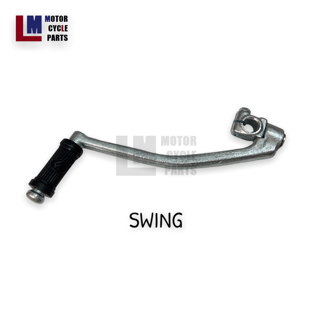 คันสตาร์ท SUZUKI SWING (เก่าและใหม่) สีชุบ ยี่ห้อ JT