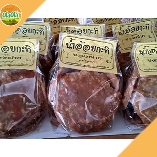 🔥ซื้อ 5 แถม 1🔥[4ชิ้น/ห่อ] น้ำอ้อยกะทิ หวาน หอมมะพร้าว ของฝากเชียงคานแท้ๆ