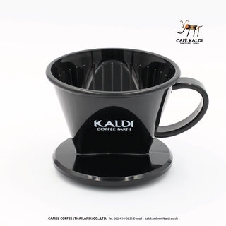 ถ้วยกรองกาแฟ 102 สำหรับดริปกาแฟ 2-5 ถ้วย : KALDI COFFEE FARM : Coffee Dripper 102