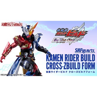 S.H.Figuarts Kamen Rider Build Cross Zbuild Form : P-Bandai 4573102608628