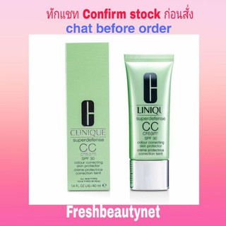 CLINIQUE Superdefense CC Cream SPF30 Size: 40ml/1.4oz