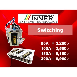 InNER Switching สวิชชิ่ง 50-200A