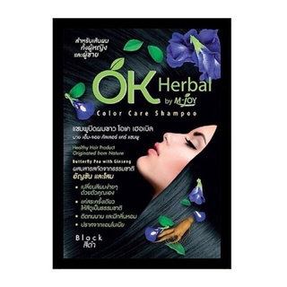 OK Herbal แชมพูปิดผมขาว โอเค เฮอเบิล สีดำ 30มล. [แบบซอง]