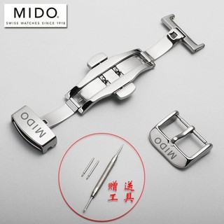 อุปกรณ์เสริมหัวเข็มขัดสแตนเลสสําหรับ Mido Buckle Belen Seri