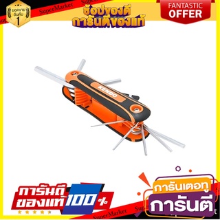 ชุดตลับไขควง 6 เหลี่ยม 8 ตัว KENDO 20717 ไขควง FOLDING HEX KEY WRENCH SET KENDO 20717 8-KEY