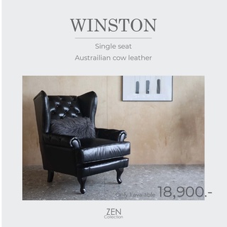 ZEN Collection Clearance!! มีตัวเดียวเท่านั้น WINSTON Single seat หุ้มหนังออสเตรเลีย