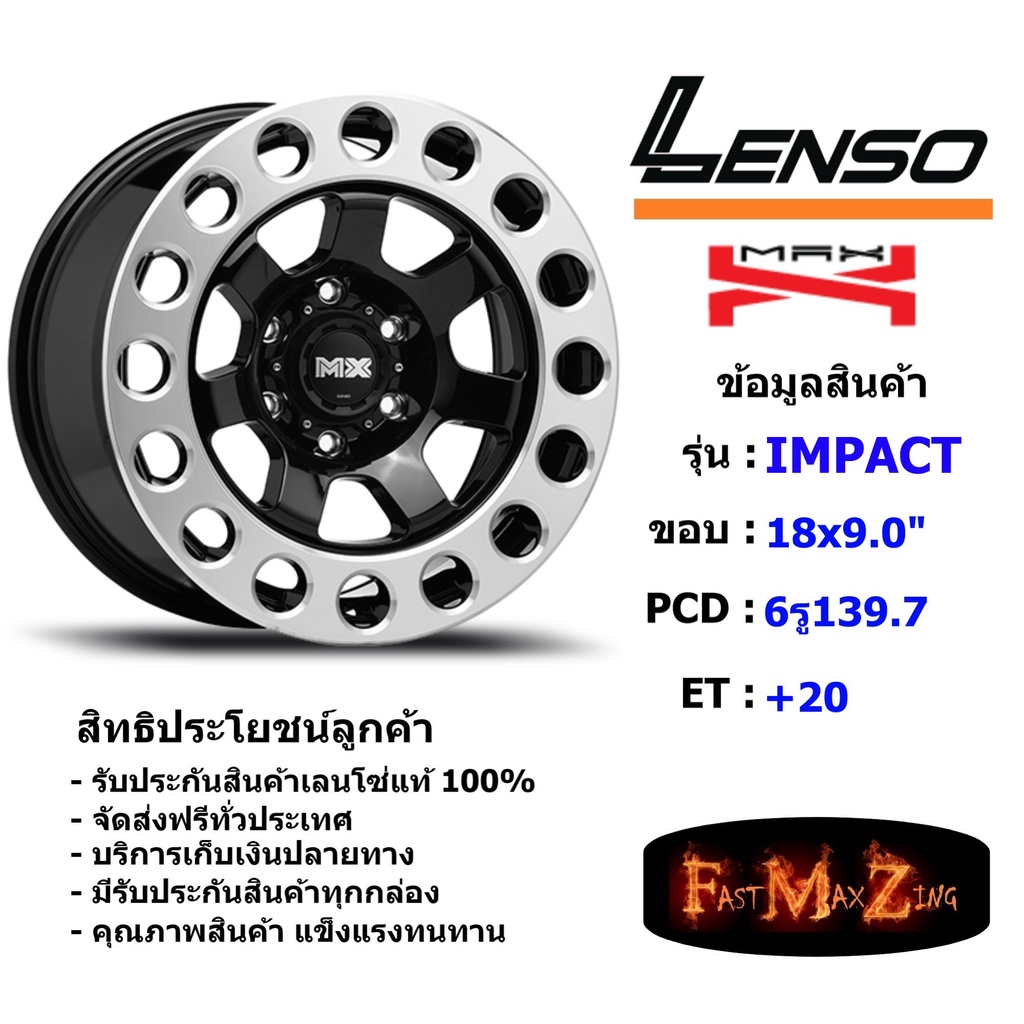 Lenso Wheel MX IMPACT ขอบ 18x9.0" 6รู139.7 ET+20 สีBKDS แม็กเลนโซ่ ล้อแม็ก เลนโซ่ lenso18 แม็กรถยนต์ขอบ18