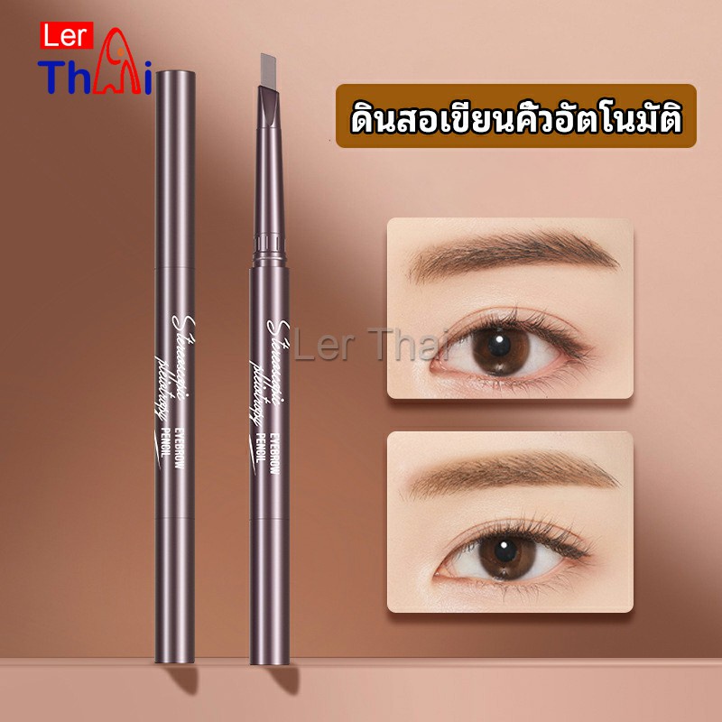 LerThai ดินสอเขียนคิ้ว หัวคู่ กันน้ำ ทนทานกว่า  2 หัว  automatic eyebrow pencil