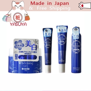 Japan direct mail DAISO Daiso Placenta Lotion Whitening Facial Essence Facial Whitening Essence Emulsion Cream Moisturizing Moisture Whitening Milk Set[ส่งจากญี่ปุ่น] ครีมบํารุงผิวหน้าไวท์เทนนิ่งให้ความชุ่มชื้น