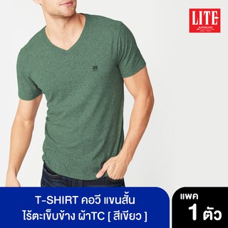 ARROW_LITE ARROW LITE T-SHIRT คอวีแขนสั้น สีเขียว ใส่แล้วเย็นสบาย ไร้ตะเข็บข้าง