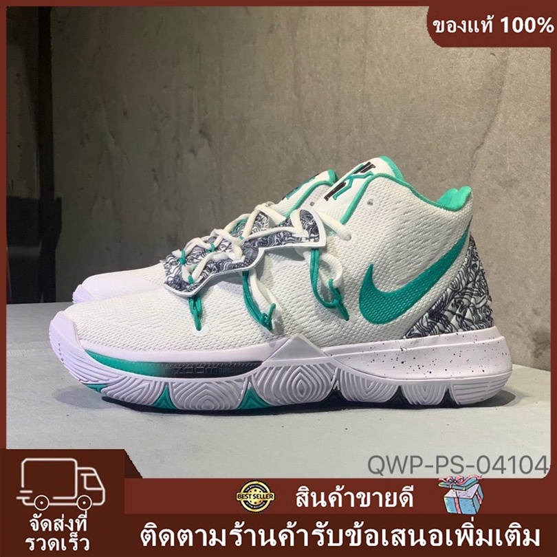 White and deals green kyrie 5