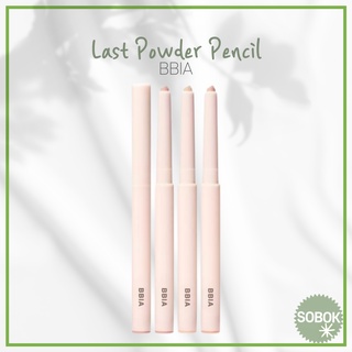 [BBIA] Last Powder Pencil 3colors  0.8 กรัม