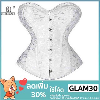 MISSMOLY ชุดกระชับสัดส่วน ชุดคอร์เซ็ท แนวเซ็กซี่ สำหรับผู้หญิง โค้ด GLAM30 ลด 30%