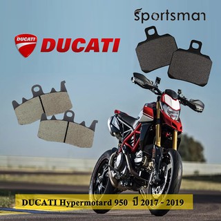 ผ้าเบรคมอเตอร์ไซค์Ducati Hypermotard 950 ปี2017-2019 (Kevlar) โดย Volar