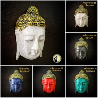 หน้ากากพระ แขวนผนัง Buddha mask. face Buddha. รูปติดผนัง รูปตกแต่งผนัง Souvenir Thailand.