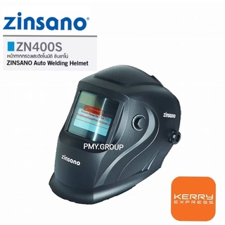 Zinsano หน้ากากเชื่อม ออโต้ รุ่น ZN400S ( มาแทน WD400S )