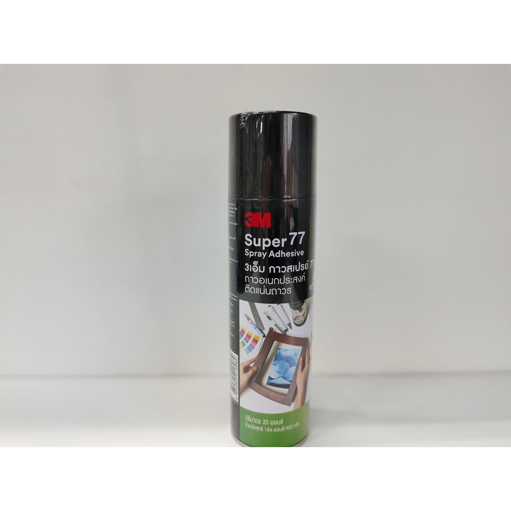 3M 77 Super Spray Adhesive กาวสเปรย์ 77 ขนาดบรรจุ 13.2 oz. / 325 g