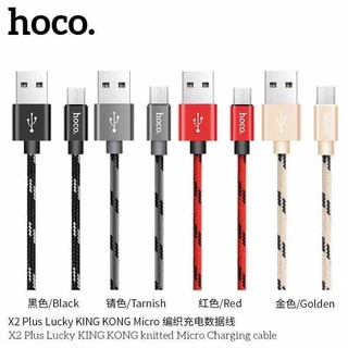 Hoco X2 Plus King Kong Data Cable สายชาร์จแบบถัก 2.4A mAh สายชาร์จ USB 1เมตร (แท้100%)