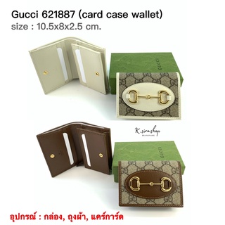 [ส่งฟรี] New Gucci Horsebit Wallet