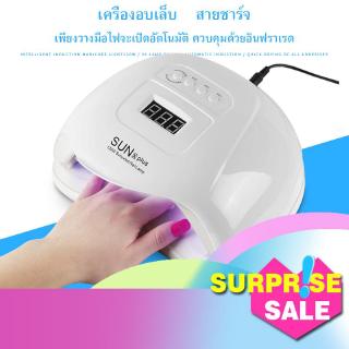 【game sea】SUNX 5plus 120 W เล็บ LED UV เครื่องเป่าเล็บ White / Pink / LED Smart Light 2.0 เครื่องเป่าเล็บ Nail Light