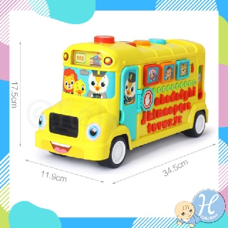 Huile Toy (Hola) แบรนด์แท้ รถโรงเรียนใหญ่  Hola ABC  สีเหลือง school bus พัฒนาทางภาษา การสัมผัส  ความจำ