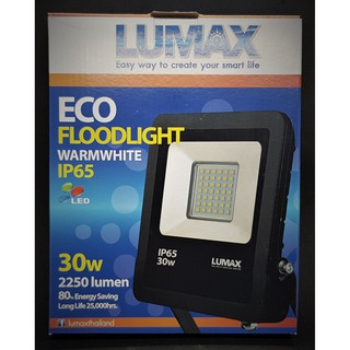 Flood light (สปอร์ไลท์) LED 30 W สี WarmWhite(แสงเหลือง)จาก Lumax