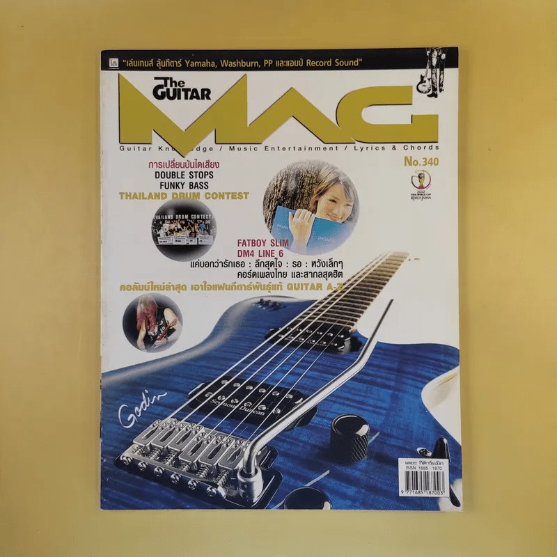 The Guitar Mag No.340