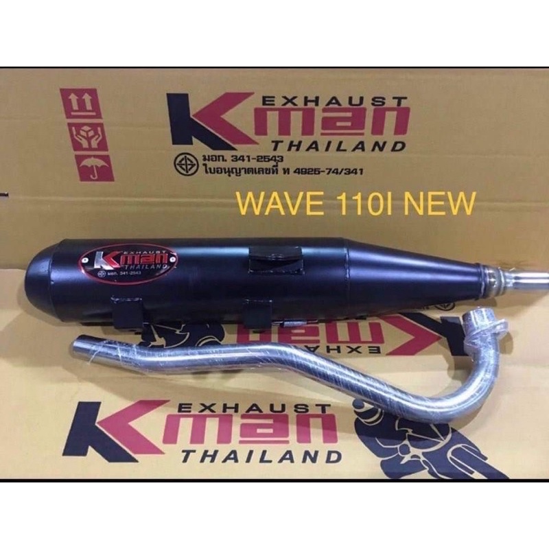 ท่อผ่าหมก KMAN สำหรับรถ Wave110i new 2014/2021