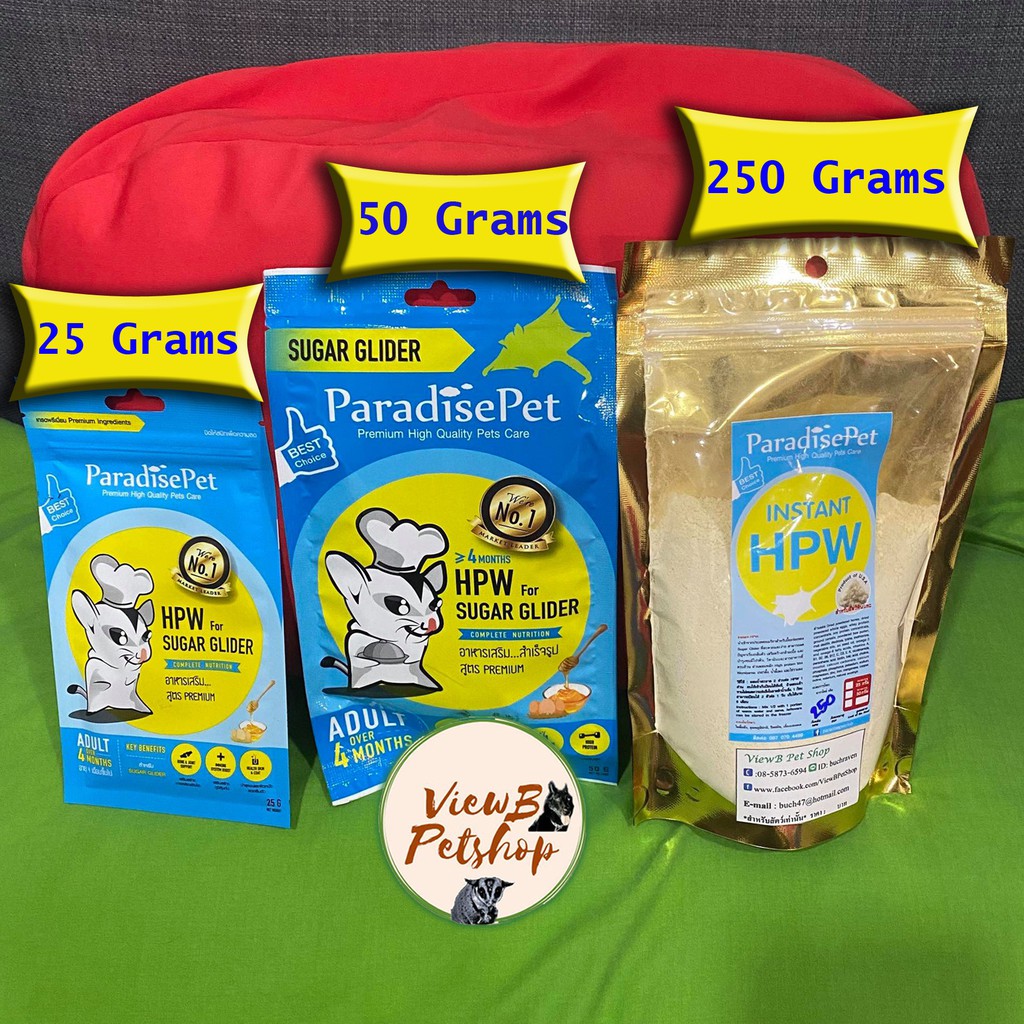 [Paradise Pet] อาหารสำเร็จรูปแบบชง สูตร HPW (สีฟ้า) 25,50 กรัม สำหรับชูการ์ไกรเดอร์ High Protein Wombaroo EXP: 1/3/2027