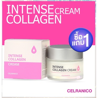 1 แถม 1 พร้อมส่ง!! Celranico Intense Collagen Cream ของแท้100%