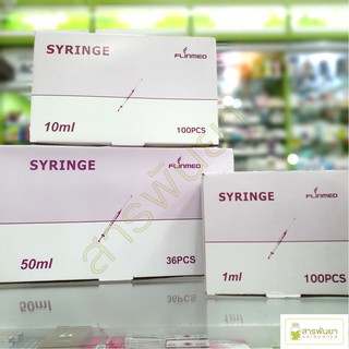 Syringe ไซริงค์ Flinmed 1, 10, 50 ml แบบกล่อง