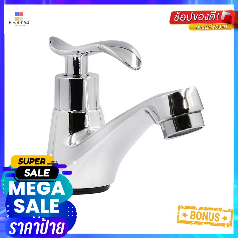 ก๊อกอ่างล้างหน้าเดี่ยว HONS F1004BASIN FAUCET HONS F1004
