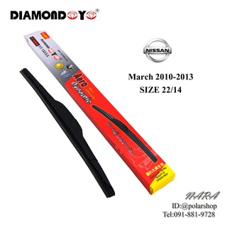 ที่ปัดน้ำฝน สำหรับรุ่น NISSAN March ปี2010-2013 ขนาด22/14 DIAMOND EYE กล่องเเดง (ราคาต่อคู่)