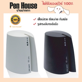 เครื่องตัดซองจดหมายไฟฟ้า เครื่องตัดซองจดหมายอัตโนมัติ Letter Opener ELM OP-100