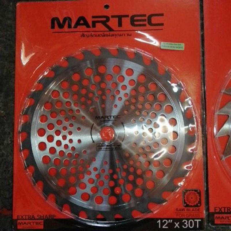 ใบตัด​หญ้า​12นิ้วใบตัดหญ้าวงเดือน12นิ้วใบตัดหญ้าMARTEC ของแท้มีความคม ใบตัดหญ้าขนาด12นิ้ว ใช่กับเครื่องตัดหญ้า