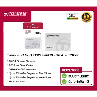 Transcend SSD 220S 960GB SATA III 6Gb/s 2.5" (TS960GSSD220S) *** สามารถออกใบกำกับภาษีได้/รับประกันศูนย์ไทย ***