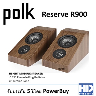 POLK Reserve R900 HEIGHT MODULE SPEAKER Walnut