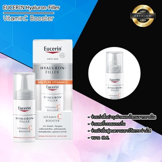 Eucerin Hyaluron-Filler Pure Vitamin C Booster 8ml