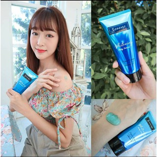 Sereene Whitebing Body Serum ซีรีนเซรั่ม เซรั่มบำรุงผิวขาว