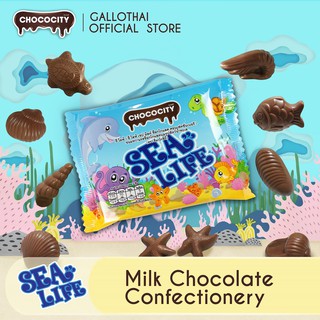 แพ็คกล่อง 6 ห่อ ช็อกโกซิตี้ มิลค์ช็อกโกแลตรูปสัตว์ทะเล Chococity Sea Life Milk Chocolate