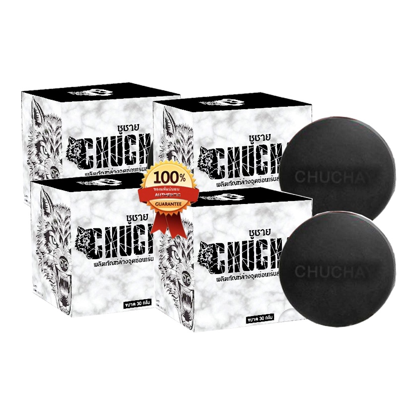 ChuChay สบู่ชูว์ชายน์ ขนาดก้อนละ 30g. จำนวน 4 ก้อน